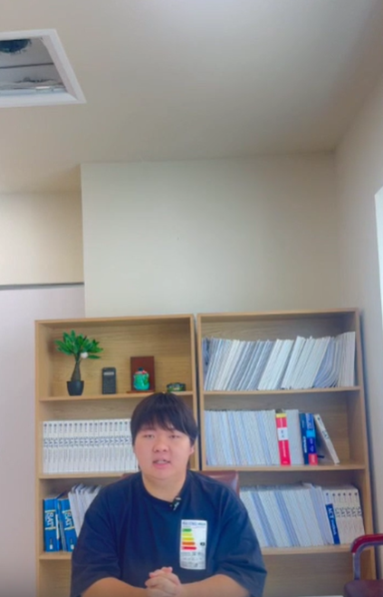 Gavin Yang